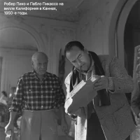 Винтажный французский кувшин 450 мл Франция Robert Picault Робер Пико