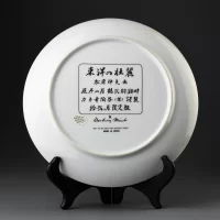 Тарелка винтажная декоративная настенная Фарфор Журавль Цветы Danbury Mint Nobuo Matsubara