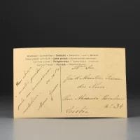 Антикварная почтовая открытка Mlle Berane Gerlach