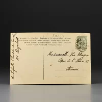 Антикварная почтовая открытка Rosario Guerrero Gerlach Ser.203/3