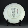 Тарелка винтажная декоративная настенная Фарфор Китай Легенды Западного озера Imperial Jingdezhen Lady White