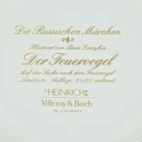 Винтажная фарфоровая шкатулка Жар-птица Русские сказки Villeroy & Boch Heinrich Der Feuervogel Die Russischen Märchen Boris Zvorykin