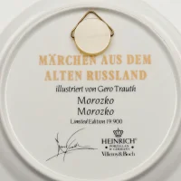 Тарелка винтажная фарфоровая декоративная Русские сказки Морозко Германия Heinrich Villeroy & Boch Morozko Märchen aus dem alten Russland