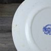 Антикварная тарелка 24,7 см Wedgwood & Co "Rhine" Рейн