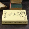 Тарелка винтажная декоративная настенная Фарфор Imperial Jingdezhen Li-wan Zhao Huimin Сон в красном тереме Коробка и сертификат