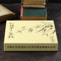 Тарелка винтажная декоративная настенная Фарфор Imperial Jingdezhen Tan-chun Zhao Huimin Сон в красном тереме Коробка и сертификат