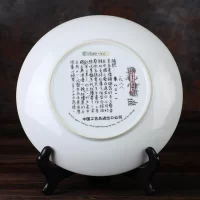 Тарелка винтажная декоративная настенная Фарфор Китай Сон в красном тереме Imperial Jingdezhen Miao-yu Zhao Huimin