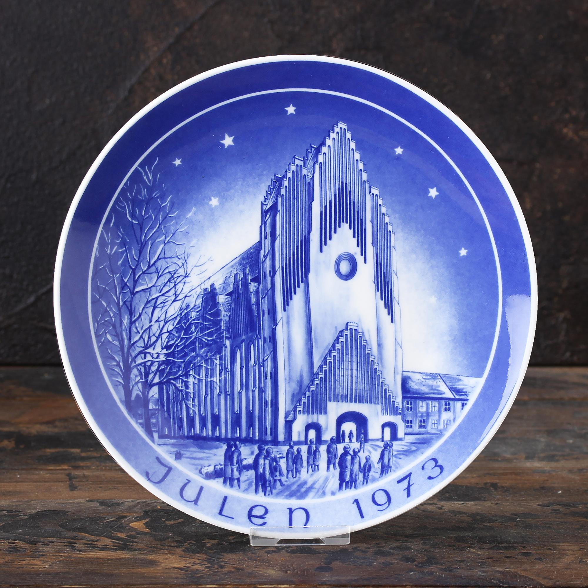 Винтажная декоративная тарелка Bareuther & Co "Julen 1973 Grundtvigs Kirke" Рождество 1973 Церковь Грундтвига
