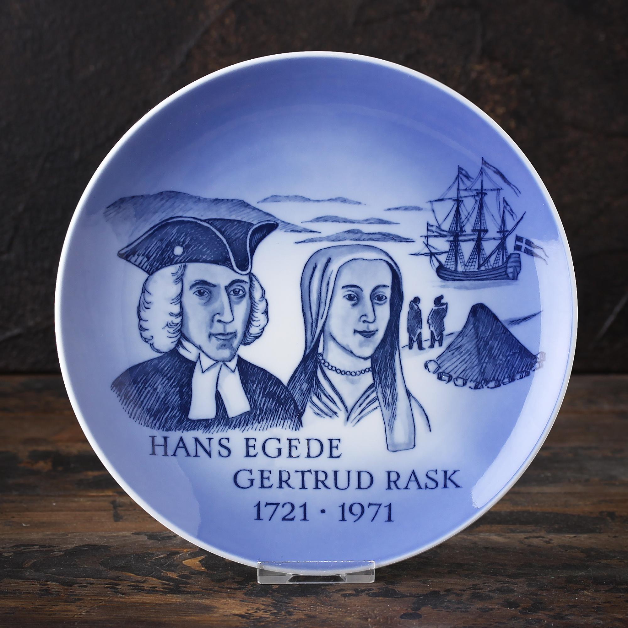 Винтажная декоративная тарелка Royal Copenhagen "Hans Egede & Gertrud Rask 1721-1971"