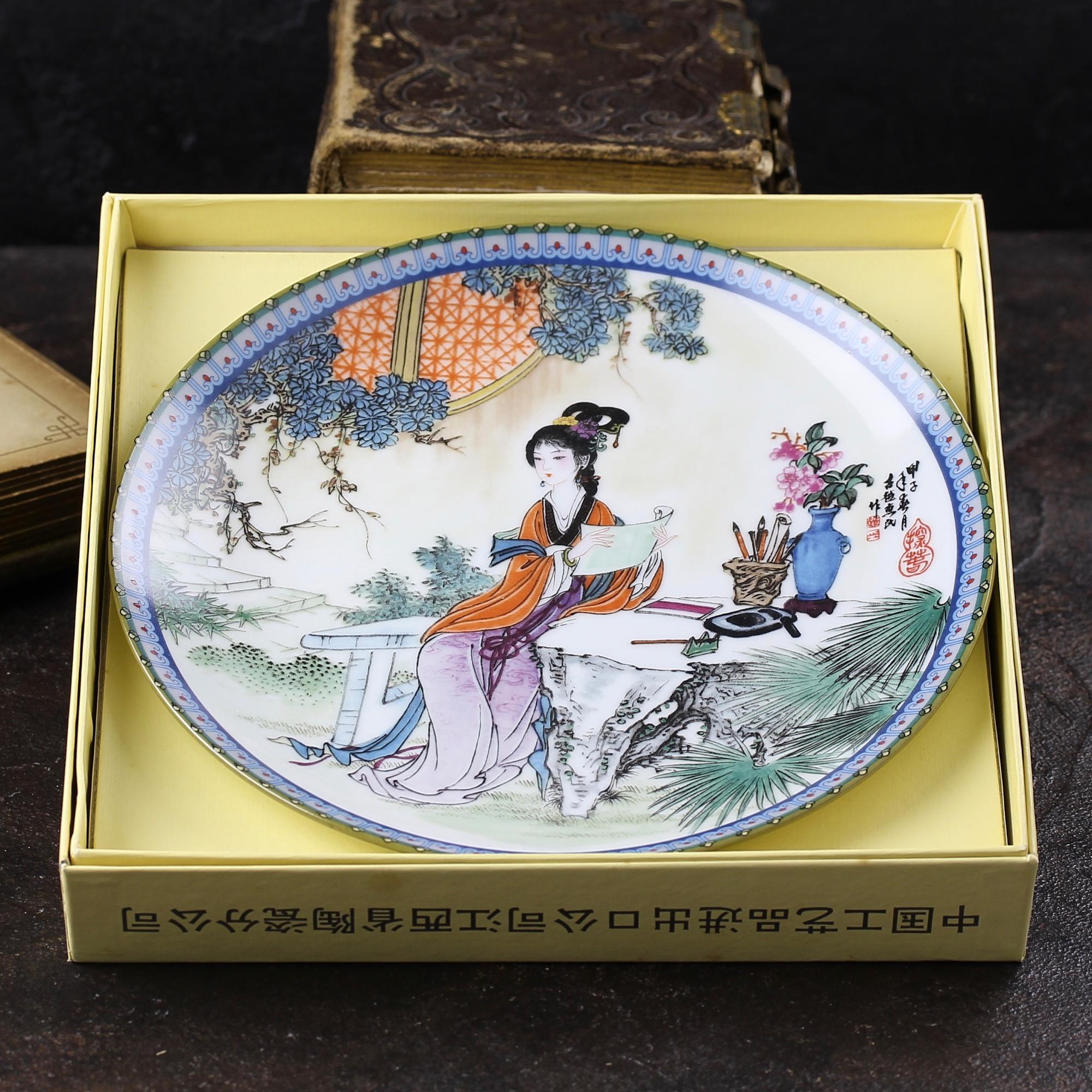 Тарелка винтажная декоративная настенная Фарфор Imperial Jingdezhen Tan-chun Zhao Huimin Сон в красном тереме Коробка и сертификат