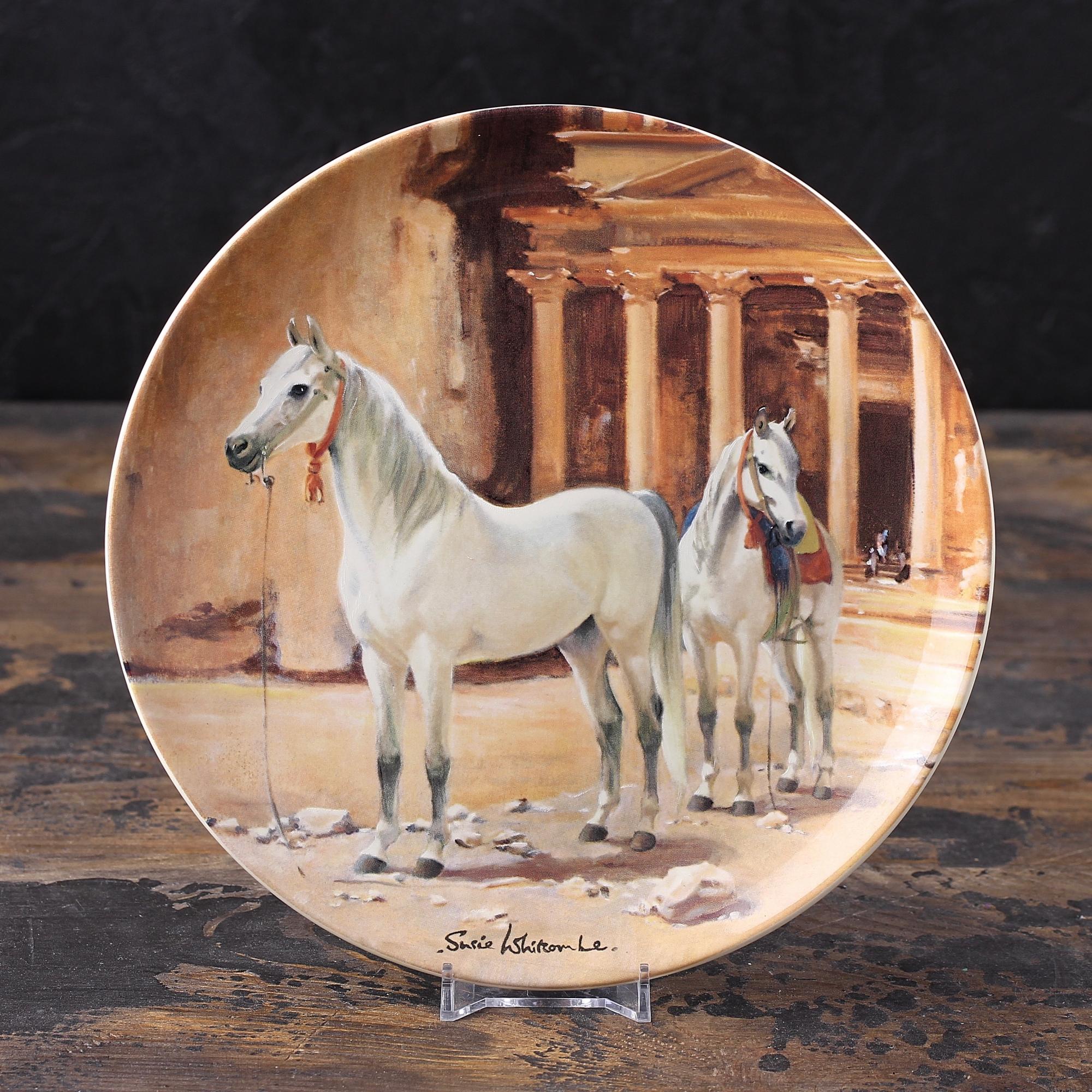 Винтажная декоративная тарелка Spode "The Arabian" Арабская чистокровная лошадь